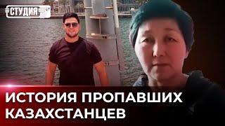 Казахстанцы попали в трудовое рабство