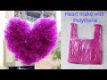 Roses Heart Making With polythene Bag/Valentine Day Gift/DIY/Best Out Of Waste/Valentines day Craft