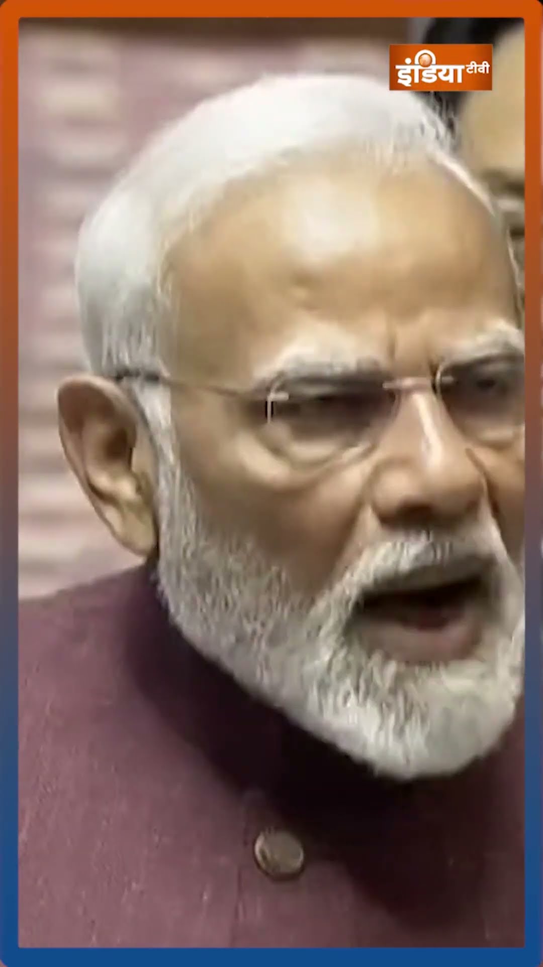#pmmodi ने सुनाया #emergency का किस्सा #parliamentsession #rahulgandhi #indiatv