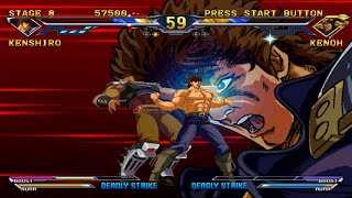 HOKUTO NO KEN FIST OF THE NORTH STAR ARCADE - KENSHIRO GAMEPLAY