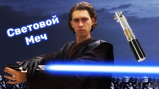 ЛУЧШИЙ Световой Меч Энакина Скайуокера из STAR WARS (89sabers NeoPixel SkinnyFlex) обзор