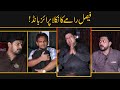 Sajjad Jani Team Ke Member Ka Nikla Price Bond🤣👈 | Faisal Ramay | Mitha Puria | Sajjad Jani Official