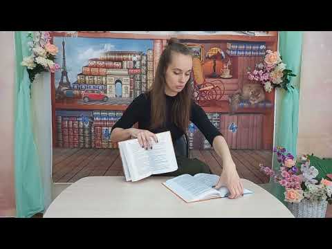 Обзор Хрестоматия 1-4 класс.