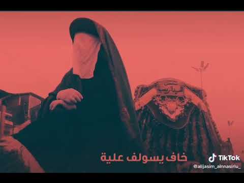 يانوك الطريق بعيد حالات واتساب سيد فاقد 