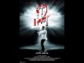 IP MAN  full theme music