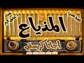 أجاثا كريستي المذياع أجاثا كريستي المذياع