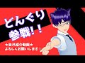 自己紹介動画【Vtuber】