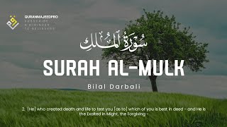 ❤😍 Bilal Darbali (بلال دربالي) | Surah Al-Mulk (سوره الملك) 😍❤