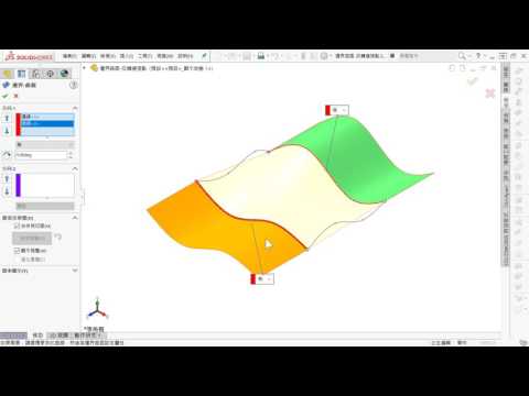 SOLIDWORKS 邊界曲面 : 反轉連接點
