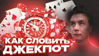 Всё о баккаре: базовая стратегия и ошибки новичков