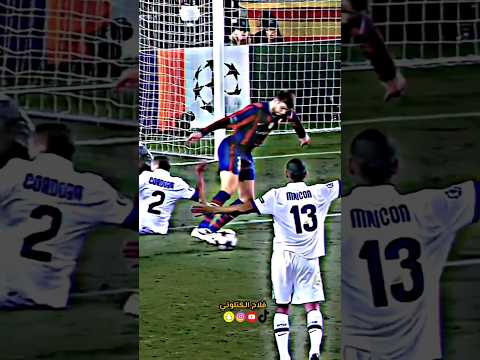 عندما تحول بيكيه الى مهاجم أمام الانتر