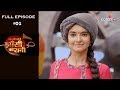 Jhansi Ki Rani - 11th February 2019 - झाँसी की रानी - Full Episode