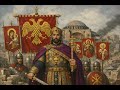 Epic Byzantine Music The Serpent Cast Out Ὁ ὄφις ἐβλήθη ἔξω