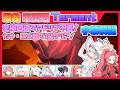 【字幕解説】大決戦 軽装備 クロカゲ 市街地 TORMENT 39795280pt【ブルアカ】