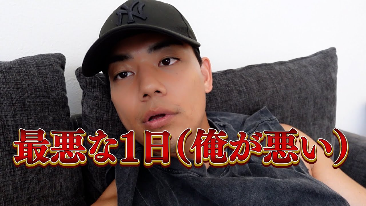 犯人さん、怒ってないから返して、クソが