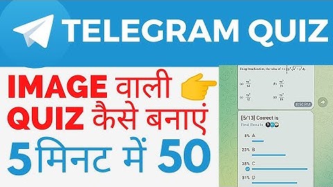 How to make image type on telegram | Telegram par image wali quiz kaise banaye | Telegram quiz