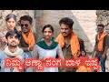      prakash bagali short film savanahalli