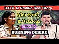 BURNING DESIRE | Powerful motivational video Kannada | N Ambika | Ravi chennannavara | Birth Of Aim