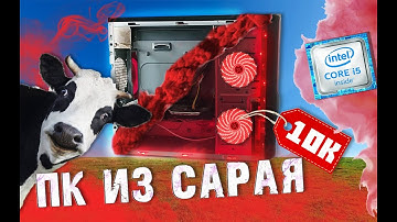 ИЗ ГРЯЗИ В КНЯЗИ #3