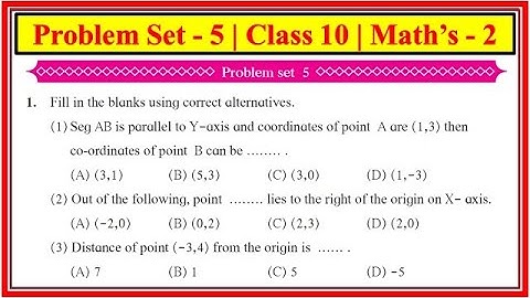 Problem Set 5 Class 10th maths 2 | Chapter 5 Coordinate Geometry | Maharashtra state board