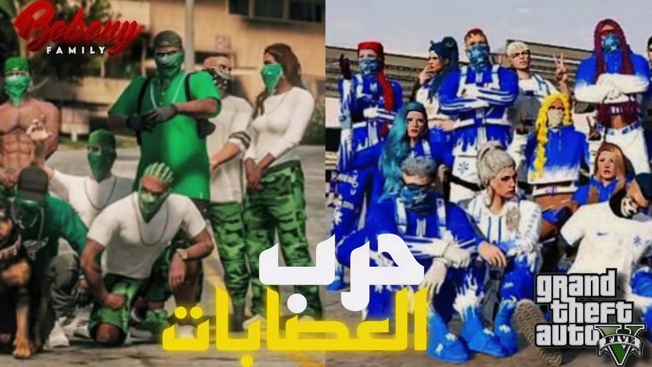 Bobony GTA RP families vs seaside day 1 حرب العصابات 🔥