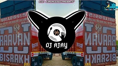 Gujjar Ka Sikka | Edm Drop Mix Dj Ajay Aurangabad X Raavan Dj Bisrakh Special Kawad Yatra