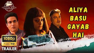 Aliya Basu Gayab Hai Trailer | Vinay Pathak | Raima Sen | Trailer Binge