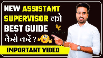 How To Guide New Assistant Supervisor ? || New AS Training In FLP || Gaurav Kumar