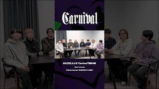『Carnival』💿開封 #MAZZEL #MAZZEL_Carnival