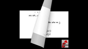 ৮ম শ্রেণির ৪র্থ সপ্তাহের গণিত  এসাইনমেন্ট২০২২.class 8 4th week math  assignment#assignment#গণিত