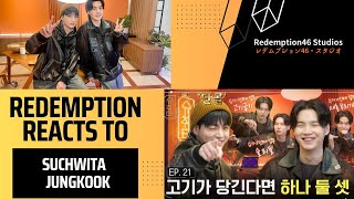 [슈취타] EP.21 SUGA with 정국 Ⅱ (Redemption Reacts)