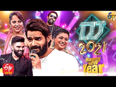 DJ 2021 New Year Special Event | Promo 03 | Sudigaali Sudheer | Rashmi | Hyper Aadi | Anasuya | ETV