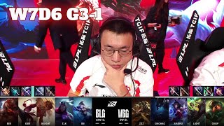 BLG vs WBG - Game 1 | Week 7 Day 6 LPL Spring 2024 | Bilibili Gaming vs Weibo Gaming G1