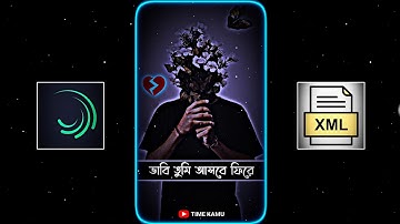 New Bangla Sad Song Xml File 💔 Vabi Tumi Asbe Fire Xml File 🥺 New Broken Xml 🥀 @TIMEKAMU #sad #xml