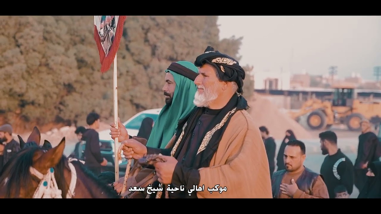 اهالي ميسان يستقبلون زوار الامام الكاظم( ع) موكب اهالي ناحيه الشيخ سعد 