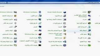 نظام المحاسب الاول - حل مشكلة صيغة التاريخ dd/mm/yy screenshot 2