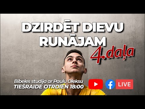 Video: Kā Dzirdēt Dievu