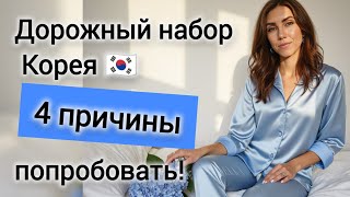 Обзор корейской косметики, отзывы,   пробники корейской косметики атоми
