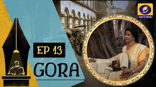 Gora | गोरा | Ep # 13
