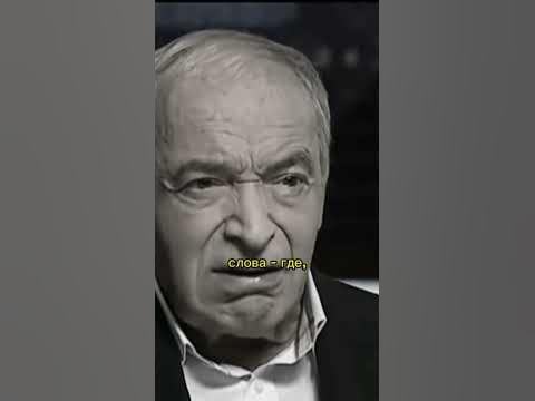 Валентин Гафт | О попсе | #гафт #стихи #shorts - YouTube