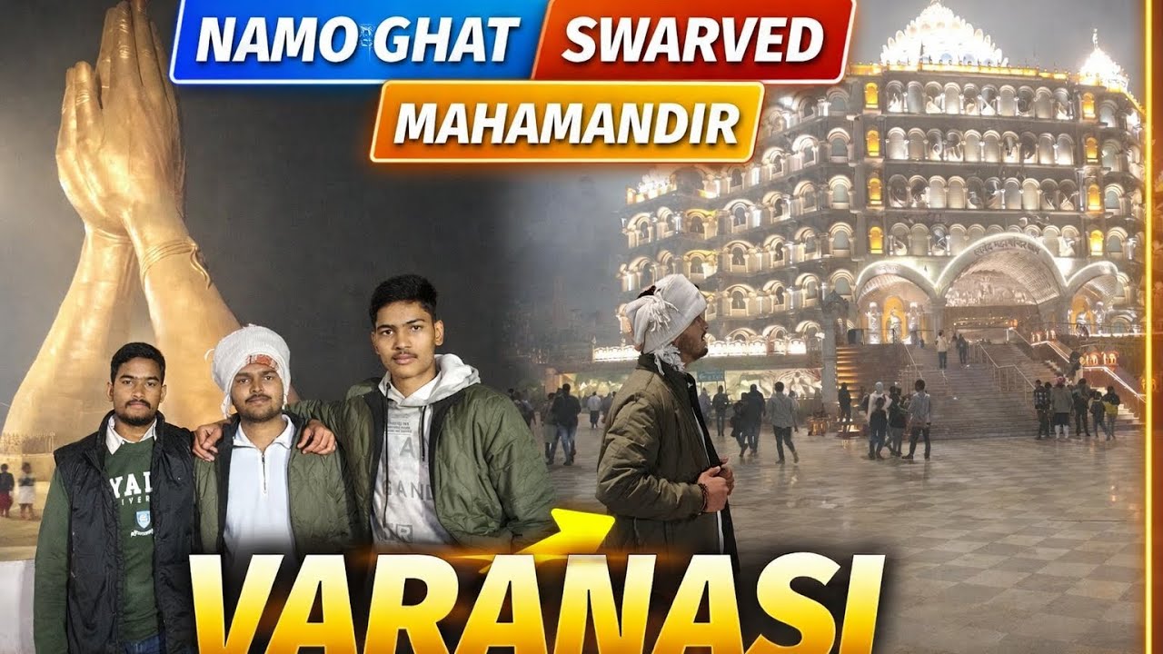  Big meditation centre in india Swarved mahamandir varanasi।।Namo ghat varanasi 😍