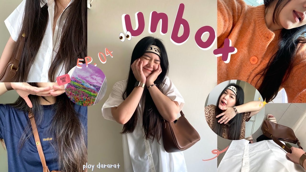 UNBOX EP.04 💌🛒แกะกล่องรวมของน่าช้อปออนไลน์จาก IG 🎟 | Ploy Dararat