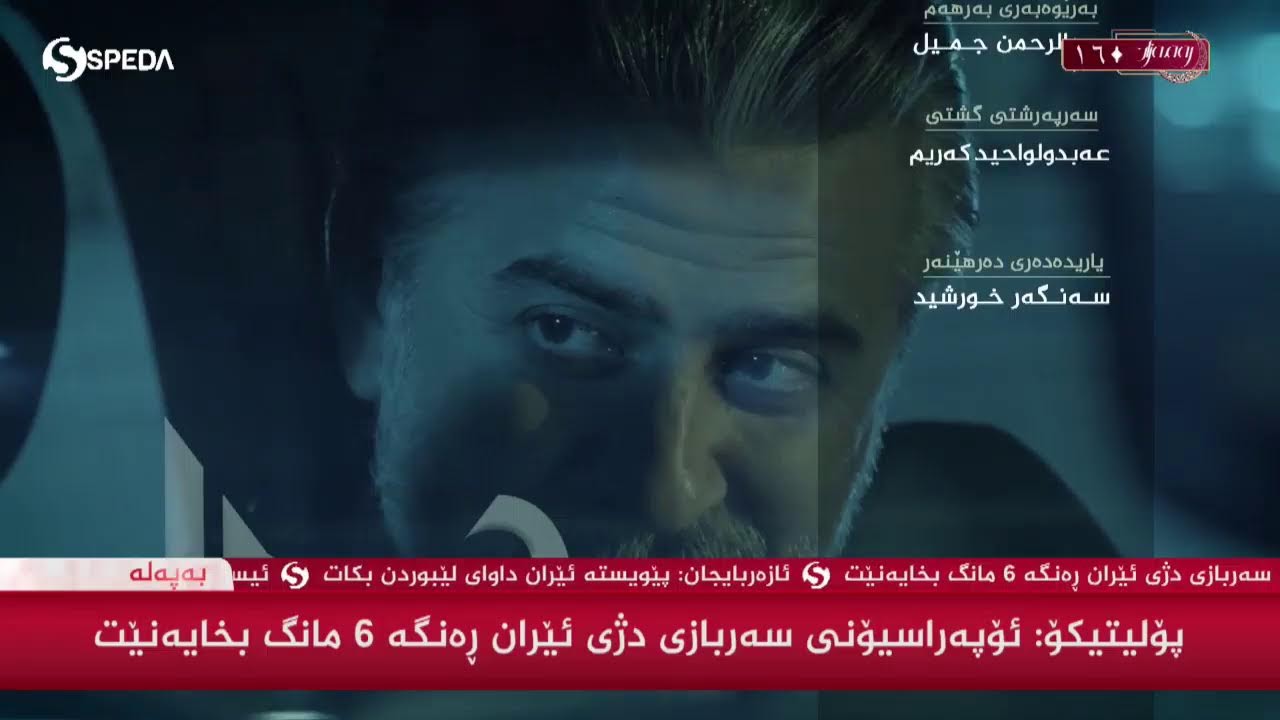 Драма почему