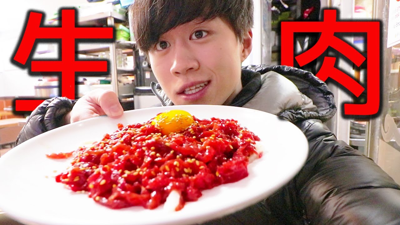 韓国で生肉を食べまくる ユッケ レバ刺し 広蔵市場 モッパン Youtube
