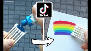 Проверяю ЛАЙФХАКИ из ТИКТОКА !! ХУДОЖЕСТВЕННЫЕ ИДЕИ *РЕАЛЬНО РАБОТАЕТ*