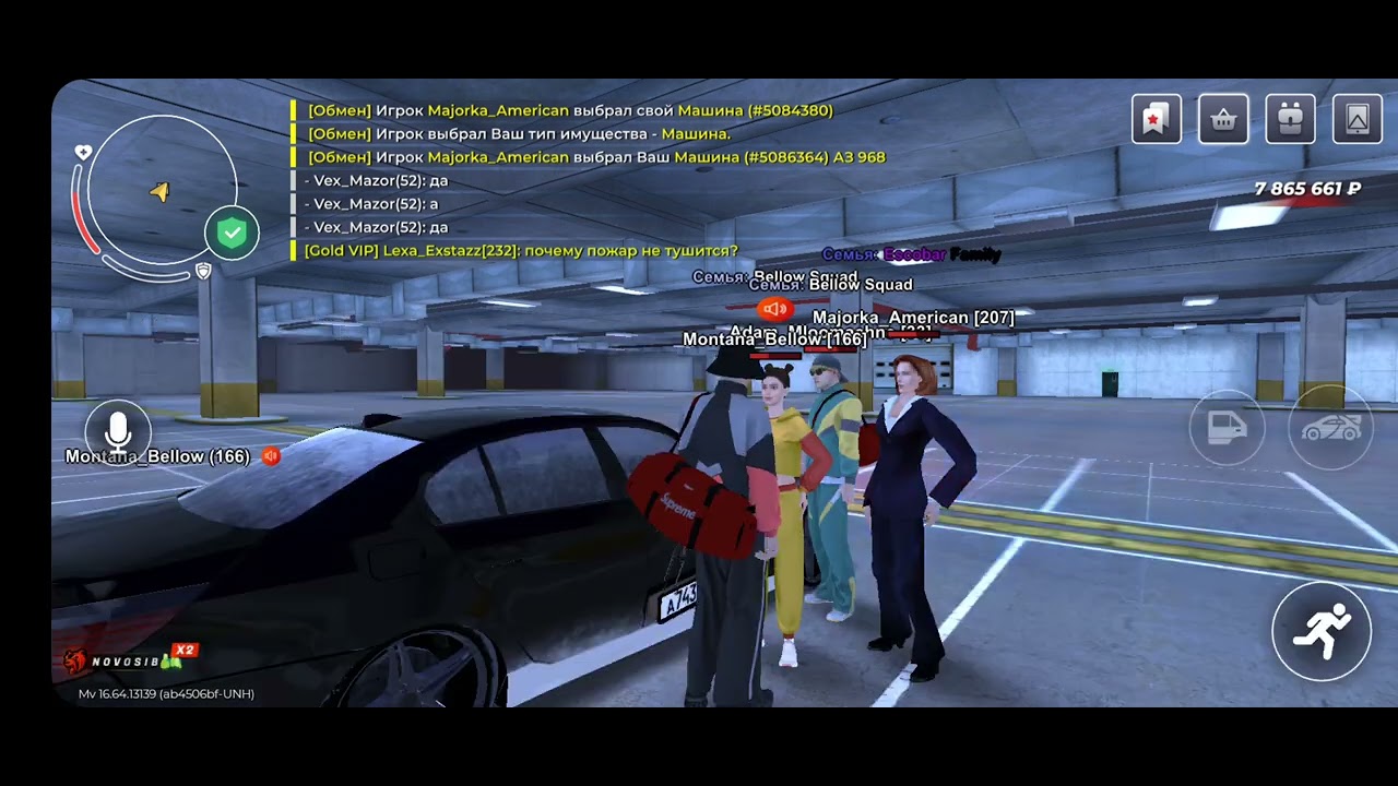 nRP обман от игрока Majorka_American на сервере NOVOSIB