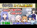 ちひろ先生直々に伝授するエイム上達法と1つずつ成長していく一期生たち【勇気ちひろ/ちひろ塾/竜ノ羽スノウ/美南ありす/あっし。/冴牙ケイジ/にくまきレーシング/鬼束ハク/すもも/にじさんじ/切り抜き】