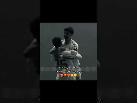 قلبي احترق ياناس   مدريديستا ريال مدريد