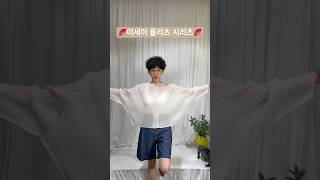 💃🏻다드레스🛒주문 010 3037 2624🎁 #패션 #코디 #여성의류 #여름신상 #여름코디 #데일리룩 #스타일링 #40대 #50대 #중년패션코디 #트렌드 #꾸안꾸 #ootd