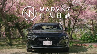 [狂人日誌] Cherry blossom, heart pumping and that KODO fastback：Mazda 3 的春遊記